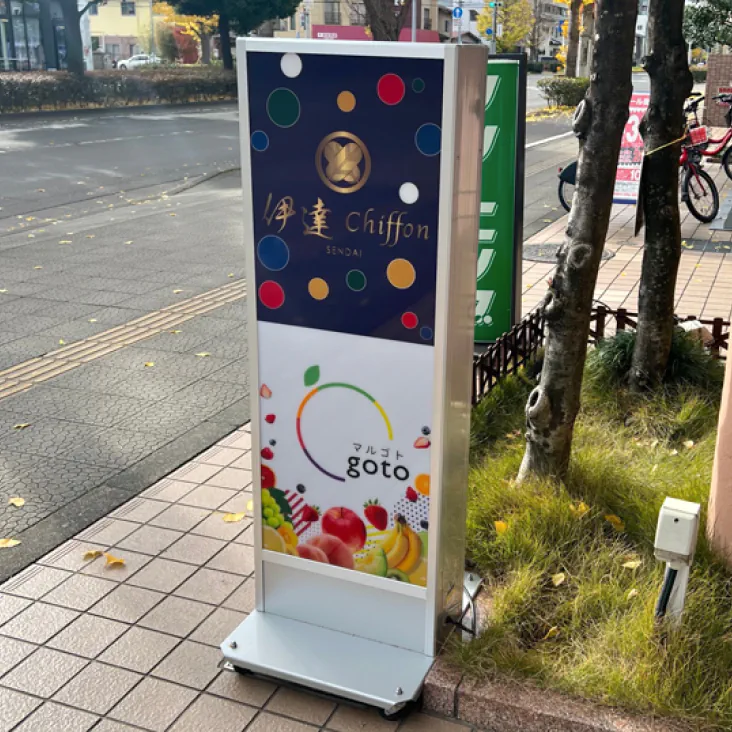 東北田村工機の製作実績